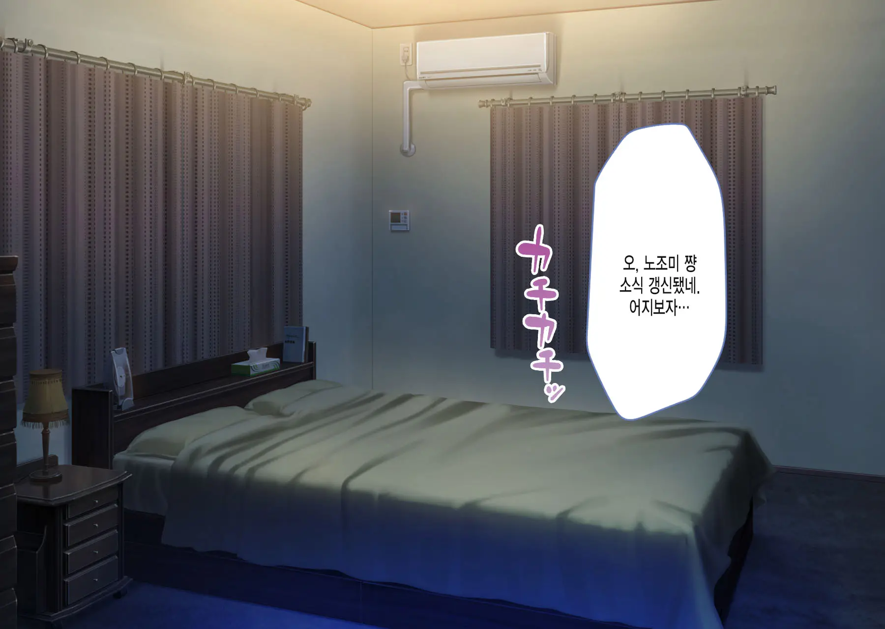 Iede Shoujo Nakadashi Kimeseku Kyousei Choukyou